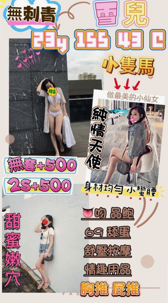 身高170cmの小萱！林口油壓，鄰家小妹型，體重47kg，胸圍D罩杯，年齡24歲，也很久沒有體會到那種欲仙欲死的感覺了  性感好身材 臉蛋優 粉粉的乳頭很敏感